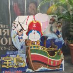 映画ドラえもん、みてきました。【映画ドラえもん のび太の宝島：感想】