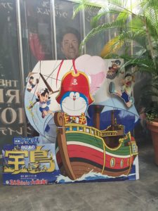 映画ドラえもん、みてきました。【映画ドラえもん のび太の宝島：感想】
