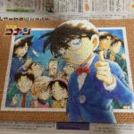 【かとうの日記】ゴールデンウィーク中に450ピースのコナンのパズルを作った